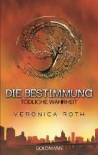 Die Bestimmung - Tödliche Wahrheit : Roman (Die Bestimmung-Reihe 2) （2014. 528 S. 188 mm）