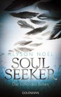Soul Seeker - Das Echo des Bösen : Roman (Goldmann Taschenbücher Bd.48070) （2014. 432 S. 188 mm）
