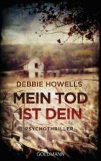 Mein Tod ist dein : Psychothriller. Deutsche Erstausgabe (Goldmann Taschenbücher Bd.48348) （2016. 384 S. 187 mm）