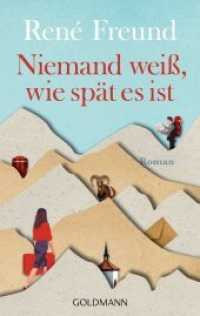 Niemand weiß, wie spät es ist : Roman (Goldmann Taschenbücher .48723) （2018. 288 S. 187 mm）