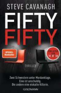 Fifty-Fifty : Thriller (Eddie-Flynn-Reihe / Eddie Flynn Series 5) （Deutsche Erstausgabe. 2022. 512 S. 207 mm）