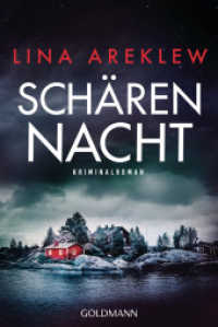 Schärennacht : Kriminalroman (Ein Fall für Sofia Hjortén 1) （Deutsche Erstausgabe. 2022. 496 S. 188 mm）