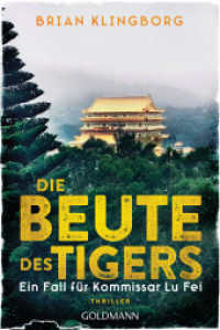 Die Beute des Tigers : Thriller (Ein Fall für Kommissar Lu Fei 2) （Deutsche Erstausgabe. 2023. 448 S. 188 mm）