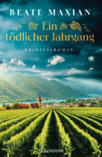 Ein tödlicher Jahrgang : Kriminalroman - Von der Autorin der Sarah-Pauli-Reihe (Lou Conrad 1) （Originalausgabe. 2023. 320 S. 206 mm）
