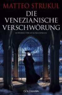 Die venezianische Verschwörung : Historischer Kriminalroman （Deutsche Erstausgabe. 2024. 448 S. 206 mm）