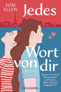 Jedes Wort von dir : Kann man sich ineinander verlieben, ohne sich zu begegnen? - Roman （Deutsche Erstausgabe. 2025. 416 S. 187 mm）