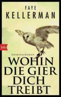 Wohin die Gier dich treibt : Kriminalroman (Peter Decker & Rina Lazarus 22) （Deutsche Erstausgabe. 2016. 512 S. SW-Abb. 188 mm）