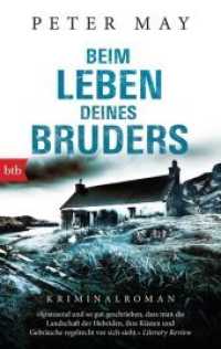 Beim Leben deines Bruders : Kriminalroman (btb 71460) （2016. 352 S. 1 SW-Abb. 187 mm）