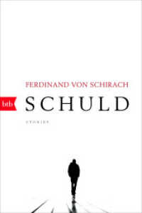 フェルディナント・フォン・シーラッハ『罪悪』（原書）<br>Schuld : Stories (btb 71497) （2017. 208 S. SW-Abb. 187 mm）