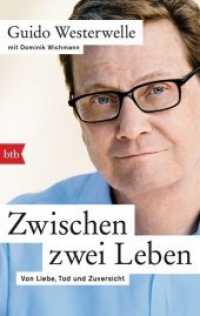 Zwischen zwei Leben : Von Liebe, Tod und Zuversicht (Goldmann Taschenbücher Bd.71502) （2016. 256 S. 188 mm）