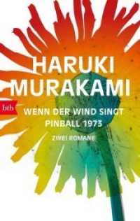 村上春樹『風の歌を聴け/ １９７３年のピンボ－ル』（独訳）<br>Wenn der Wind singt / Pinball 1973 : Zwei Romane (btb Bd.71593) （2018. 272 S. SW-Abb. 188 mm）