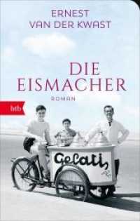 Die Eismacher : Roman - Geschenkausgabe (btb 71745) （2018. 480 S. 146 mm）