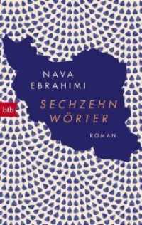 ナヴァー・エブラーヒーミー『十六の言葉』（原書）<br>Sechzehn Wörter : Roman. Ausgezeichnet it dem Österreichischer Buchpreis in der Kategorie Debüt 2017 (btb 71754) （2019. 320 S. 16 SW-Abb. 188 mm）