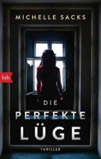 Die perfekte Lüge : Thriller (btb .71823) （Deutsche Erstausgabe. 2019. 384 S. SW-Abb. 187 mm）