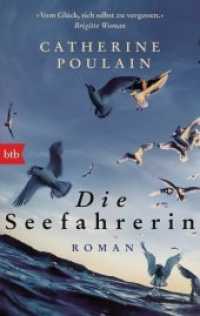 Die Seefahrerin : Roman (btb .71835) （2019. 416 S. SW-Abb. 188 mm）
