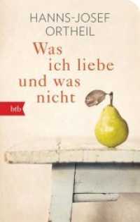Was ich liebe - und was nicht (btb 71848) （Geschenkausgabe. 2019. 512 S. 146 mm）