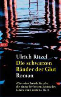 Die schwarzen Ränder der Glut : Roman (Berndorf ermittelt 3) （2003. 412 S. 188 mm）