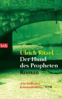 Der Hund des Propheten : Roman (Berndorf ermittelt 4) （2006. 446 S. 188 mm）