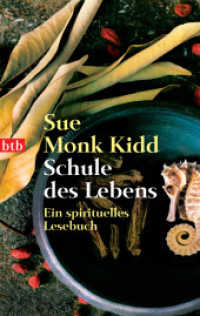 Schule des Lebens : Ein spirituelles Lesebuch. Deutsche Erstveröffentlichung (btb 73755) （Deutsche Erstausgabe. 173 S. 187 mm）