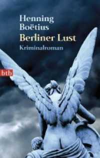 Berliner Lust : Kriminalroman. Ein Piet-Hieronymus-Roman (Die Piet Hieronymus Reihe 6) （2010. 286 S. 188 mm）