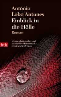 Einblick in die Hölle : Roman (btb 74240) （2011. 286 S. 188 mm）