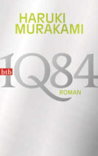 1Q84  (Buch 1, 2) Buch.1/2 : Roman (1Q84 1+2) （2012. 1021 S. SW-Abb. 188 mm）