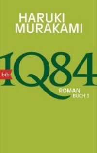1Q84  (Buch 3) Buch.3 : Roman (btb 74363) （2013. 576 S. SW-Abb. 188 mm）