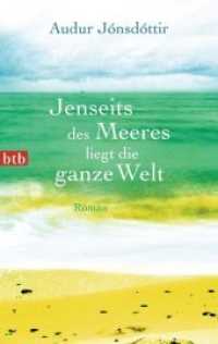 Jenseits des Meeres liegt die ganze Welt : Roman (btb 74516) （2013. 288 S. 188 mm）
