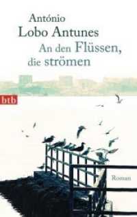 An den Flüssen, die strömen : Roman (btb Bd.74596) （2013. 224 S. 187 mm）