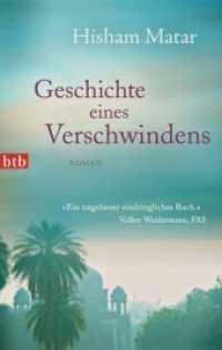 Geschichte eines Verschwindens : Roman (btb Bd.74599) （2013. 192 S. 187 mm）