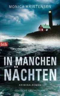 In manchen Nächten : Kriminalroman. Deeutsche Erstausgabe (btb Bd.74633) （Deutsche Erstausgabe. 2013. 352 S. 187 mm）