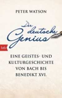 Der deutsche Genius : Eine Geistes- und Kulturgeschichte von Bach bis Benedikt XVI. (btb 74803) （2014. 1024 S. 1 SW-Abb. 206 mm）