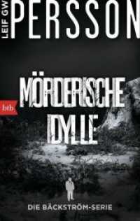 Mörderische Idylle : Ein Bäckström-Krimi (Die Bäckström-Serie 1) （2015. 544 S. 188 mm）
