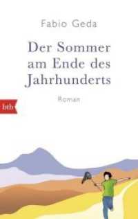 Der Sommer am Ende des Jahrhunderts : Roman (btb 74935) （2015. 352 S. 188 mm）