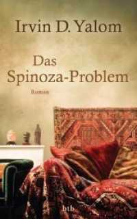 Das Spinoza-Problem : Roman （Deutsche Erstausgabe. 2012. 475 S. 221 mm）