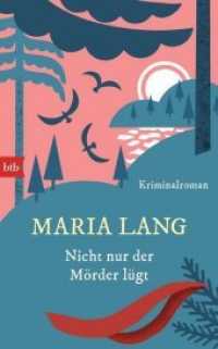 Nicht nur der Mörder lügt : Kriminalroman （Deutsche Erstausgabe. 2015. 320 S. 205 mm）
