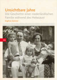 Unsichtbare Jahre : Die Geschichte einer niederländischen Familie während des Holocaust （2022. 256 S. durchgehend farbig illustriert. 290 mm）