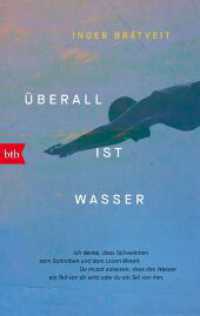 Überall ist Wasser （Deutsche Erstausgabe. 2025. 192 S. 188 mm）