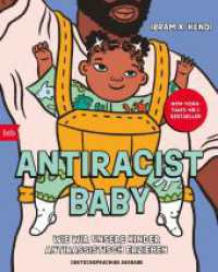 Antiracist Baby : Wie wir unsere Kinder antirassistisch erziehen - Deutschsprachige Ausgabe （Deutsche Erstausgabe. 2023. 32 S. Durchgehend vierfarbig. 204 mm）