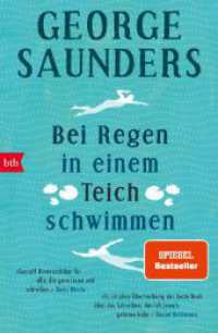 Bei Regen in einem Teich schwimmen （2023. 544 S. 207 mm）