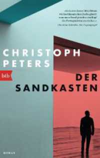 Der Sandkasten : Roman （2024. 256 S. 188 mm）
