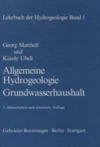 Lehrbuch der Hydrogeologie / Allgemeine Hydrogeologie -  Grundwasserhaushalt (Lehrbuch der Hydrogeologie 1) （2. Aufl. 2003. XIII, 575 S. 83 Tabellen, 249 SW-Abb. 25 cm）