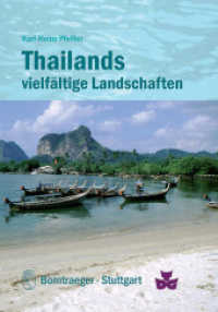 Thailands vielfältige Landschaften: Geologie und Relief, Klima, Vegetation und Nutzung : Geologie und Relief, Klima, Vegetation und Nutzung. Hrsg.: Deutsch-Thailändische Gesellschaft （2013. 194 S. 208 meist farb. Fotos u. Abb. 25 cm）