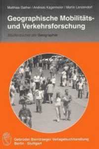 Geographische Mobilitäts- und Verkehrsforschung (Studienbücher der Geographie) （2008. 303 S. 112 Abb., 24 Tabellen. 21 cm）