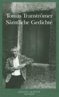 Sämtliche Gedichte (Edition Akzente) （14. Aufl. 2011. 258 S. 203 mm）