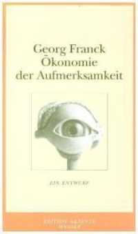 Ökonomie der Aufmerksamkeit : Ein Entwurf (Edition Akzente) （12. Aufl. 2003. 251 S. 203 mm）