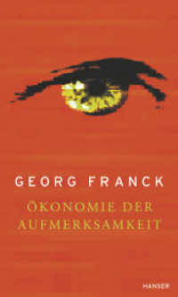 Ökonomie der Aufmerksamkeit : Ein Entwurf (Edition Akzente) （13. Aufl. 2003. 251 S. 203 mm）
