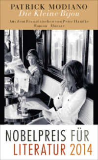 Die Kleine Bijou : Roman. Von der Darmstädter Jury als Buch des Monats August 2003 ausgezeichnet （4. Aufl. 2014. 149 S. 208 mm）