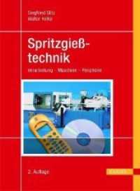 Spritzgießtechnik : Verarbeitung, Maschine, Peripherie （2. Aufl. 2004. 468 S. 419 SW-Abb. 245 mm）