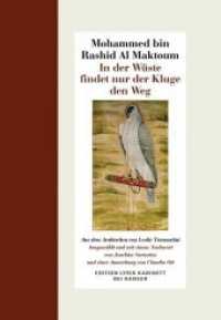 In der Wüste findet nur der Kluge den Weg : Gedichte. Edition Lyrik Kabinett (Edition Lyrik Kabinett bei Hanser Bd.14) （2. Aufl. 2009. 88 S. Mit farbigen Abbildungen. 210 mm）